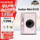 富士（FUJIFILM）instax 拍立得minievo wideevo/Liplay一次成像相機 即拍即得相紙 新年禮物 年會(huì )獎品 情人節禮盒 拍立得 EVO 淺粉色【特價(jià)新款】 官方標配【不含相