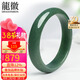 龍徽珠寶 翡翠手鐲A貨玉鐲子油青色送媽媽婆婆生日38節節日禮物