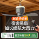 物克充電吊扇靜音宿舍寢室風(fēng)扇懸掛床上露營(yíng)帳篷戶(hù)外便攜小型散熱風(fēng)扇燈 充電款plus【12000毫安+4檔大風(fēng)力+遙控】