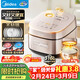 美的（Midea）【政府補貼】電飯煲0涂層風(fēng)動(dòng)稻香4升4-5人無(wú)涂層 IH加熱不銹鋼內膽家用多功能電飯鍋MB-HS453S