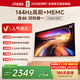 Vidda海信電視 65V1Q-R 65英寸 144Hz高刷 4K高清薄 語(yǔ)音游戲 智能液晶 巨幕影院 網(wǎng)絡(luò )平板電視機 65英寸 [標準版】咨詢(xún)客服送掛架
