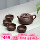 百年利永宜興紫砂壺純全手工原礦紫泥刻繪景舟石瓢壺功夫茶具套裝泡茶壺