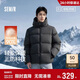 森馬（Semir）新年騏驥紅丨輕松羽絨系列羽絨服男25冬三防外套情侶連帽紅色上衣