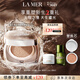 海藍之謎（LA MER）鎏光煥變氣墊粉底液一盒雙芯12g*2#01粉瓷色SPF20化妝品生日禮物