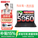 聯(lián)想拯救者Y7000P 2026補貼 16英寸電競游戲本筆記本電腦r 滿(mǎn)血獨顯旗艦標壓酷睿 24核i9-14900HX 滿(mǎn)血RTX5060 國補 16G內存 1TB固態(tài) 標配