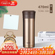 膳魔師（THERMOS）保溫杯470ml高真空大容量男女士?jì)和莶杷覶CMK-500 GL
