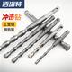 沖擊鉆鉆頭6mm8mm 方柄圓柄四坑穿墻鉆水泥混凝土墻壁開(kāi)口開(kāi)孔電錘轉頭建工加長(cháng)沖擊鉆頭套裝 M6*110【圓柄】