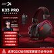 西伯利亞K03PRO有線(xiàn)【全網(wǎng)熱銷(xiāo)】金標頭戴式電競游戲耳機電腦USB一鍵7.1聽(tīng)聲辨位 三角洲行動(dòng)FPS無(wú)畏契約 K03PRO武士黑【旗艦】-可視化線(xiàn)控-雙聲卡