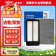 澳麟汽車(chē)空調濾芯+空氣濾芯濾清器/16-25新款日產(chǎn)新逍客/榮譽(yù)(2.0L)
