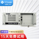 頤揚工控機IPC-610L|酷睿10/12/13/14代i3 i5 i7 i9多核處理器|機架式4U機箱工業(yè)電腦主機服務(wù)器計算機 G2120/主頻3.1G/雙核雙線(xiàn)程 4G/256G固態(tài)