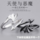 EKUSTYEE 天使惡魔戒指嘆息橋之吻戒指情侶對(duì)戒男女學(xué)生尾戒活口 惡魔之翼一對(duì)
