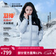 駱駝【迪麗熱巴同款】羽神PRO戶(hù)外羽絨服冬季防風(fēng)保暖外套鵝絨面包服 遠霧藍/幻影黑，男女，A35CR28312A5 S