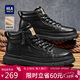 海瀾之家（HLA）馬丁靴男時(shí)尚復古休閑戶(hù)外高幫工裝鞋子男款HAAGZM4EBF232 黑色42