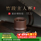 百年利永 宜興純全手工紫砂杯原礦紫泥竹段主人杯功夫茶具泡茶杯子品茗杯