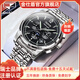 金仕盾（JIN SHI DUN）品牌手表夜光防水男表全自動(dòng)鏤空手表男機械表多功能霸氣高檔腕表 8750鋼帶本黑男表