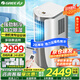 格力（GREE）移動(dòng)空調單冷/冷暖 1.5匹2匹家用廚房客廳一體機無(wú)外機 可獨立除濕強勁制冷熱免安裝以舊換新 2匹 白色獨立除濕WIFI款【標配1.5米排風(fēng)管】