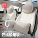 名創(chuàng  )優(yōu)品（MINISO）汽車(chē)頭枕車(chē)用護頸枕開(kāi)車(chē)載護腰靠枕車(chē)載好物裝飾特斯拉適用