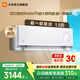 小米（MI）米家空調1.5匹 新風(fēng)Pro 超一級能效 超大新風(fēng)量 小米澎湃智聯(lián)KFR-35GW/F5A1(W) 國家補貼 新風(fēng) pro 1.5匹 雙排冷凝器