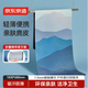 京東京造 麂皮絨瑜伽墊 印花瑜伽鋪巾 可折疊練舞毯瑜伽鋪巾毯