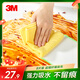 3M思高抹布洗碗布30*30cm8片裝 合宜多用途柔軟抹布超細纖維清潔