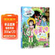 陽(yáng)光姐姐小書(shū)房 非常明星系列：?jiǎn)我硖焓箯埿?兒童故事書(shū) 童書(shū) 讀物 正版 兒童年貨節送禮