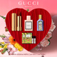 古馳 三八節女神禮物 口紅香水禮盒套裝送女友彩妝套裝送老婆生日禮物 絨霧505+花悅濃5ml+綺夢(mèng)梔子5ml