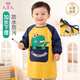 9i9兒童吃飯罩衣防水防臟長(cháng)袖幼兒園畫(huà)畫(huà)衣嬰童反穿衣加長(cháng)恐龍A125