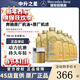 奔馳（benz）原廠(chǎng)機油 專(zhuān)用全合成潤滑油 C180 C200 E260 E300 GLK GLC GLS級 國五5W-40機油6L+原廠(chǎng)機濾 套餐