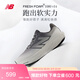 NEW BALANCE男鞋1080 v14系列減震戶(hù)外運動(dòng)專(zhuān)業(yè)跑步鞋M1080L14 42.5