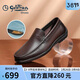 金利來(lái)（Goldlion）男鞋商務(wù)皮鞋套腳鞋款平底一腳蹬豆豆鞋G582510018CCB棕色41