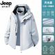 JEEP SPIRIT吉普沖鋒衣男女三合一外套秋冬季男防風(fēng)保暖情侶可拆卸登山服夾克 男女款-月光藍 （抓絨內膽三合一） S （80-100斤） （80-100斤）