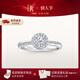 DR【新年禮物】求婚鉆戒鉑金圓滿(mǎn)戒TRUELOVE30分鉆石戒指節日禮 12/13手寸現貨*30分H色SI1