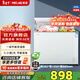 美菱（MeiLing）冰柜220升冷柜雙溫雙箱家用商用冷柜頂開(kāi)門(mén)雙溫臥式一級能效冷藏冷凍小冰柜節能省電小冰箱 BCD-220DT 每天耗電0.51度 220L