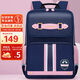 第九城堡書(shū)包小學(xué)生4-6年級超輕減負兒童書(shū)包女生防下墜減壓護脊雙肩背包