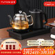 FUNORK全自動(dòng)上水電熱水壺 茶臺燒水壺 嵌入式茶桌茶幾一體電茶壺泡茶具電茶爐套裝 Z08蒸茶款