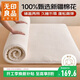 無(wú)印良品100%棉花胎床褥子1.8x2米床 棉絮墊被鋪底春秋純棉床墊遮蓋物6斤