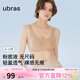 ubras【虞書(shū)欣同款】小奶皮云朵隱形無(wú)尺碼內衣女粉底液文胸透氣無(wú)痕 【經(jīng)典】隱形膚 亞洲女性自然膚色 均碼 背心款100-130斤/A-C杯