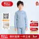 紅豆兒童保暖內衣男女童加絨加厚秋衣秋褲學(xué)生校服神器 淺藍 130