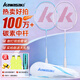 川崎（KAWASAKI）羽毛球拍超輕碳素中桿對拍KD-1pro藍紫（已穿線(xiàn)+6球+手膠+拍包）