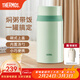 膳魔師（THERMOS） 燜燒杯大容量不銹鋼燜燒罐便攜帶飯保溫飯盒升級款 TCLD-520/720 清新綠（送精美罐套） 720ml TCLD系列