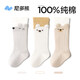 尼多熊兒童襪子嬰兒長(cháng)筒襪子春夏棉襪新生兒寶寶過(guò)膝護膝防蚊襪