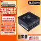 威剛（ADATA）威剛XPG魔核SP 1000W/850W 金牌全模組電腦電源全日系電容/十年質(zhì)保/ATX3.1/原生PCIE5.1支持5090D SP1000W 黑色【全日系電容】