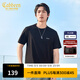卡賓（CABBEEN）【涼感】卡賓圓領(lǐng)短袖T恤男士夏季純色簡(jiǎn)約黑色冰絲透氣白色上衣 煤黑色01 XL /180/52