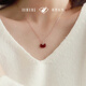 瑞恩鉆石（RAINRING）“紅韻福安鎖”天然鉆石吊墜18K金紅瑪瑙 生日禮物 18K金吊墜（贈同款色銀項鏈） 鉆石約0.6分