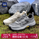海瀾之家HLA男鞋戶(hù)外登山透氣網(wǎng)面舒適休閑運動(dòng)鞋HAAGZM1EHB025 灰色41