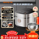 九陽(yáng)（Joyoung）【全域蜂窩0涂層】316L不銹鋼內膽低糖電飯煲電飯鍋4升3-4人風(fēng)冷水潤膜家用多功能不粘5A米飯 40N2