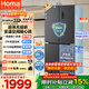 奧馬（Homa）431升十字對開(kāi)門(mén)電冰箱60cm以下超薄零嵌入式一級三變頻風(fēng)冷無(wú)霜四開(kāi)門(mén)雙開(kāi)門(mén)431WDK/B國家補貼