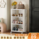 安爾雅奶油風(fēng)家用塑料鞋架多層出租房宿舍門(mén)口簡(jiǎn)易可移動(dòng)柜子 二列四層