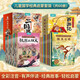 給孩子的西游記三國演義繪本共60冊 中國經(jīng)典神話(huà)故事連環(huán)畫(huà)3-6-8歲幼兒版孫悟空大鬧天宮故事書(shū)小學(xué)生一二年級課外閱讀西游記漫畫(huà)書(shū)