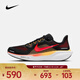 耐克 （NIKE）2026年男子AIR ZOOM PEGASUS 41跑步鞋 FD2722-016 43